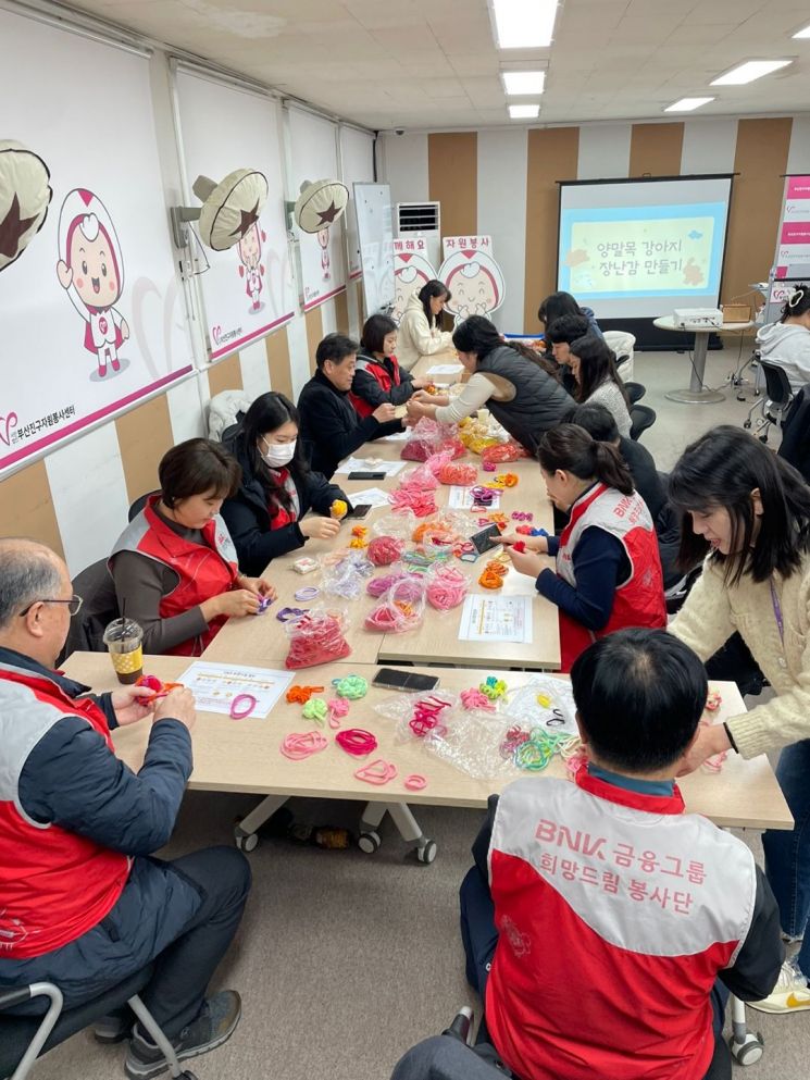 BNK부산은행, 두근두근 지역봉사단 봉사활동 실시