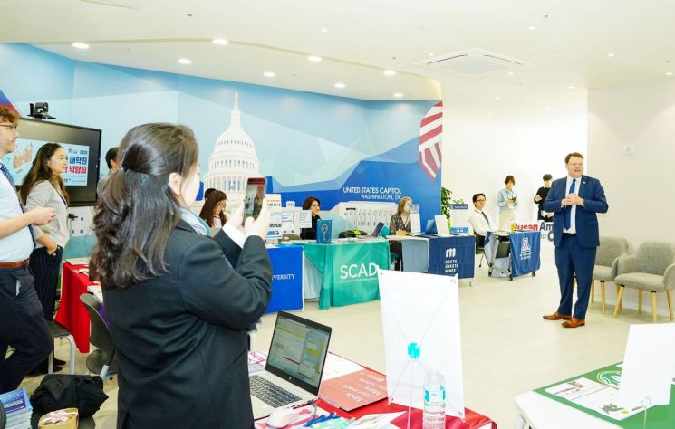 국립부경대학교, 미국 유학박람회 개최