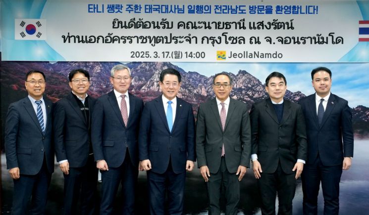 전남도, 태국과 상호 교류 확대