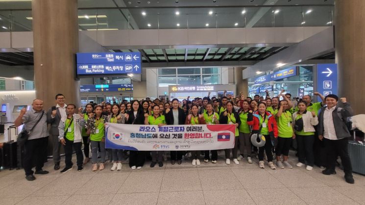 충남도, 라오스 계절근로자 521명 유치...월 단위 역대 최다 