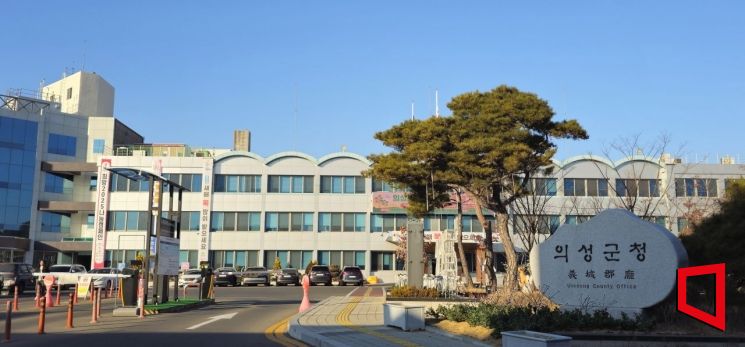 경북 의성군청 전경.