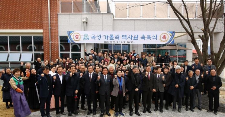지난 15일 천주교 광주대교구 곡성성당 카톨릭 역사관에서 열린 축복식. 곡성군 제공