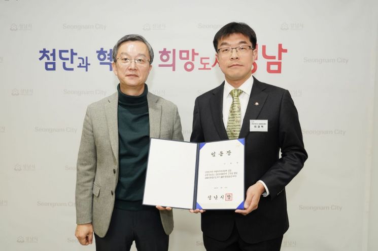성남시가 신규 임용한 ‘의사 면허’ 이재혁 성남시 역학조사관(오른쪽)과 이진찬 성남부시장이 기념사진을 찍고 있다. 성남시 제공