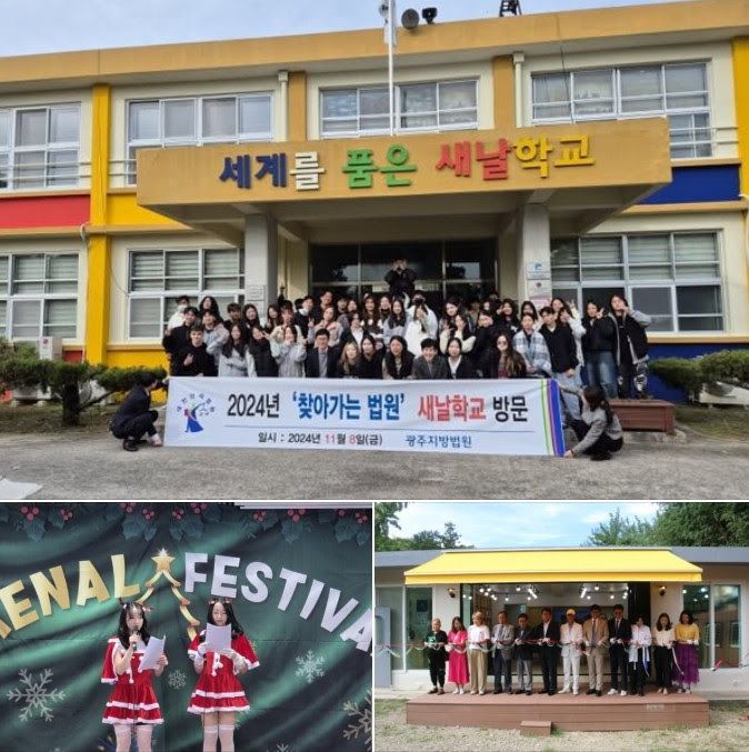 국내외 대표적인 마을공동체 광주고려인마을 자녀들과 중도입국다문화청소년을 위한 특성화 교육기관인 광주새날학교가 2024학년도 운영 결과를 담은 보고서를 발간했다. 광주 고려인마을 제공