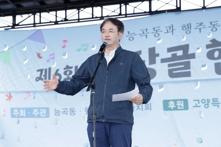 이동환 고양특례시장이 능곡행주동 토당골한마음축제에 참석해 인사말을 하고 있다. 고양특례시 제공