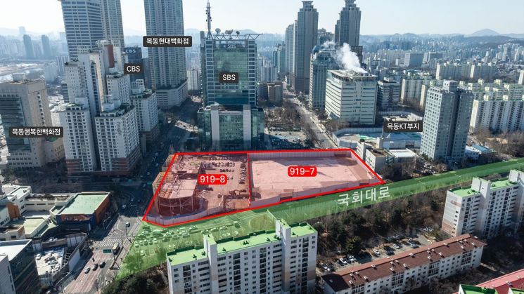 부지 반환 절차를 마친 목동 919-7, 8 전경 및 주변 위치도. 양천구 제공.