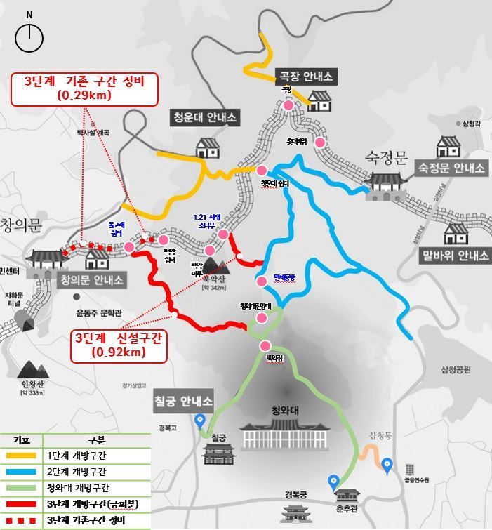 북악산 탐방로 조성(예정) 현황. 종로구 제공.