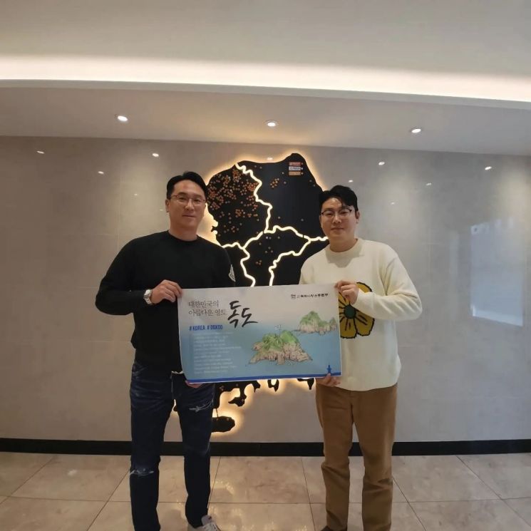 방경석 올에프엔비 대표(왼쪽)와 조종철 독도사랑운동본부 사무국장이 기념촬영하고 있다. 독도사랑운동본부 제공