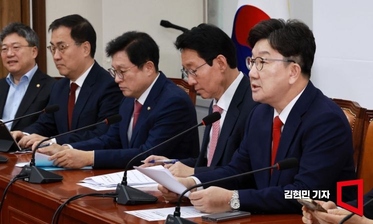 [포토] 국힘 "진짜 내란 동조 세력은 '정당해산법' 추진 민주당"