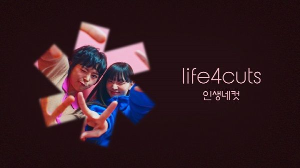 인생네컷, 새로운 로고·심볼과 TV 광고 공개··· ‘리브랜딩’ 본격화