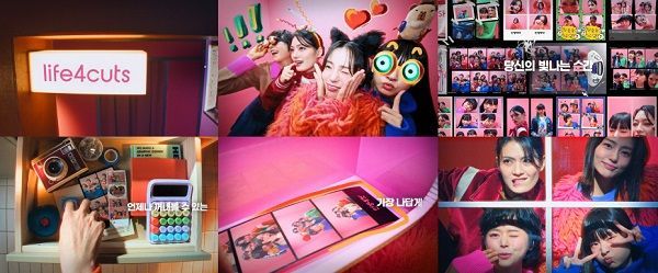 인생네컷, 새로운 로고·심볼과 TV 광고 공개··· ‘리브랜딩’ 본격화