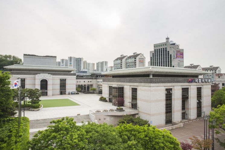 국립국악원 전경   [사진 제공= 국립국악원]