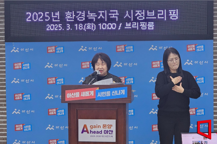 아산시, 185억원 투입해 신정호 지방정원 개선