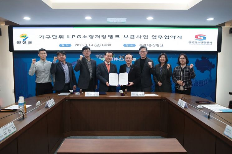 김덕현 연천군수(오른쪽 네 번째)가 한국가스안전공사 경기북부지사와 ‘가구단위 LPG소형저장탱크 보급사업 추진을 위한 업무협약’을 체결하고 있다. 연천군 제공