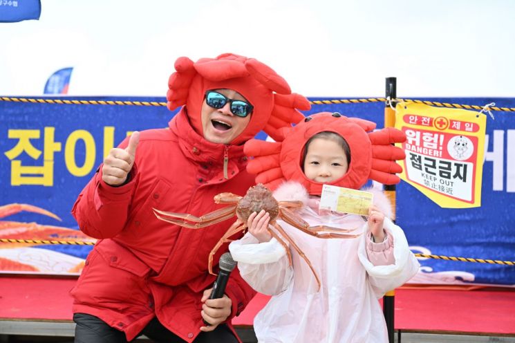제28회 영덕대게축제.