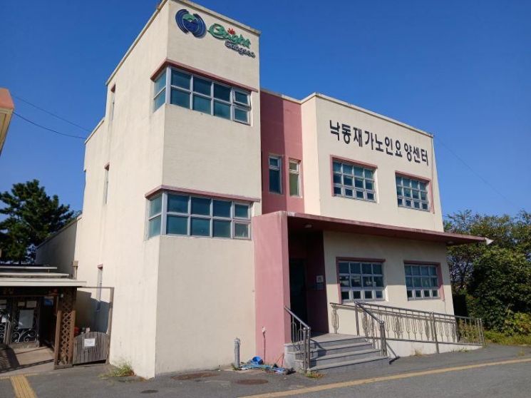 우리동네 ESG센터가 조성될 강서구 건물.