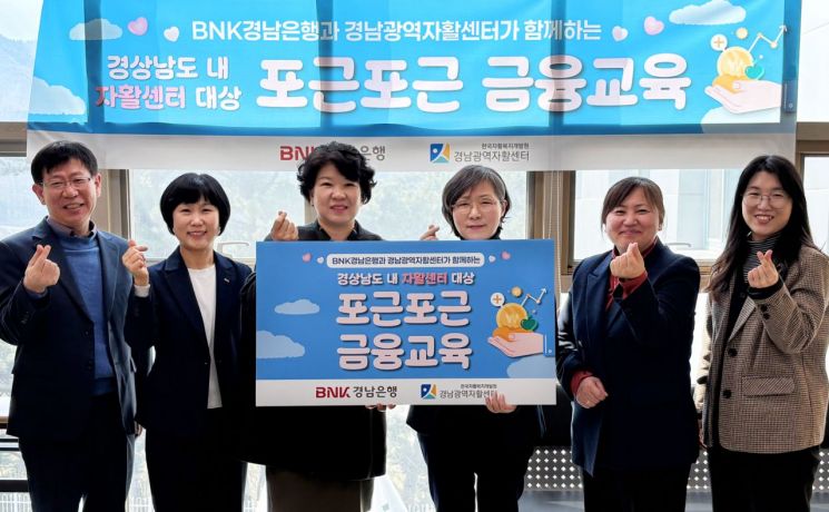 포근포근 금융교육.