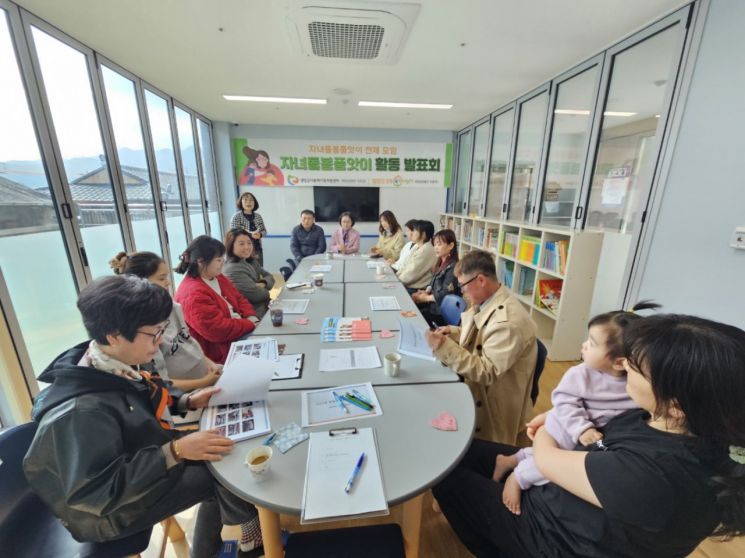영양군 공동육아 나눔터, 돌봄 품앗이 전체 모임. 영양군 제공