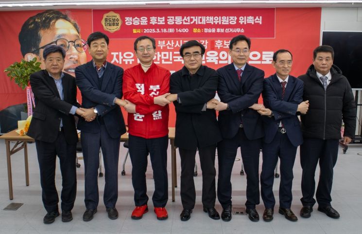 박수종·박종필·전영근 전 예비후보가 정승윤 후보 선거사무소에서 공동 선대위원장 위촉식을 갖고 기념촬영하고 있다.
