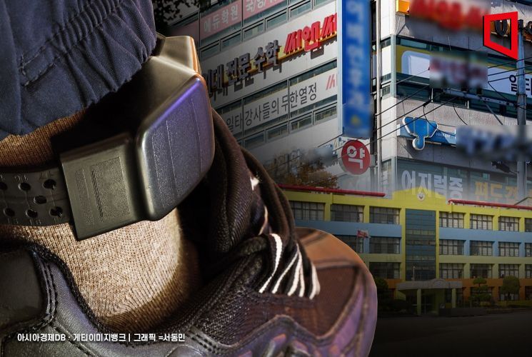 성범죄 경력 있는데 학교·학원 취업한 127명…적발 기관 확인하세요