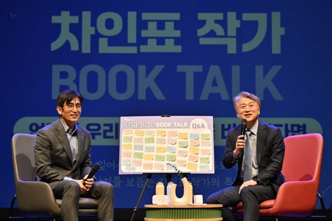 서구가 18일 서빛마루문화예술회관에서 인기 배우이자 작가로 활동하고 있는 차인표를 초청해 북토크를 개최했다. 광주 서구 제공
