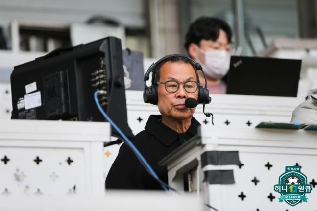 송재익 전 캐스터. 한국프로축구연맹 제공