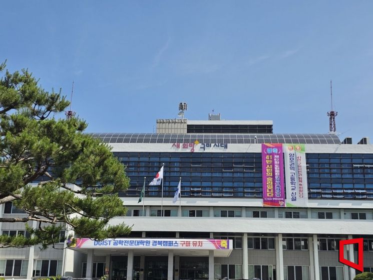 경북 구미시청사 전경.권병건 기자