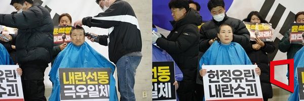 충남 서천군의회 이강선, 김아진 의원이 내란 수괴 윤석열 파면을 촉구하며 삭발하고 있다./2025.03.18 이병렬기자