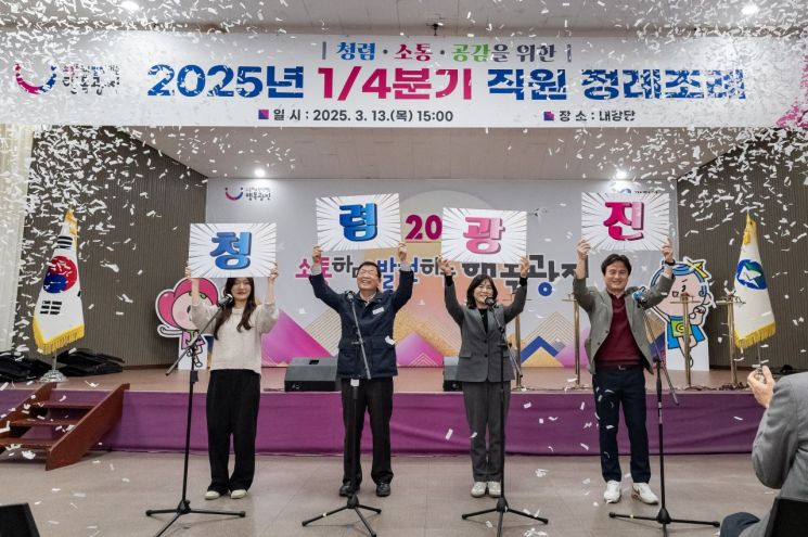 광진구, 청렴선포식 개최 3년 연속 1등급 시동
