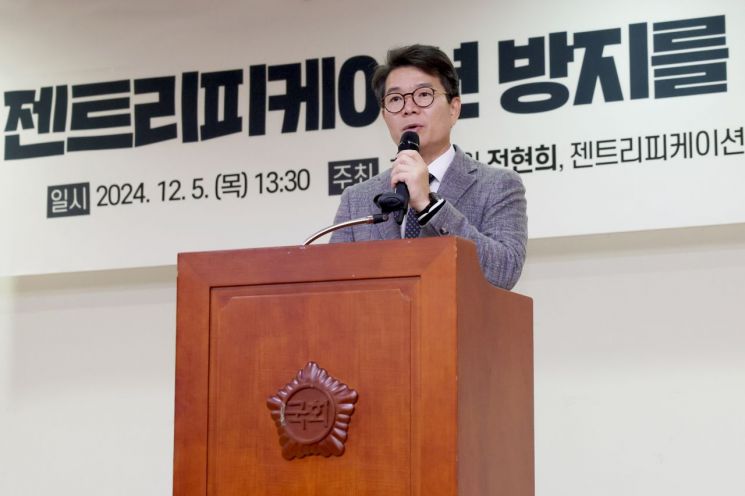 정원오 성동구청장, 제5기 젠트리피케이션 방지 지방정부협의회장 선출