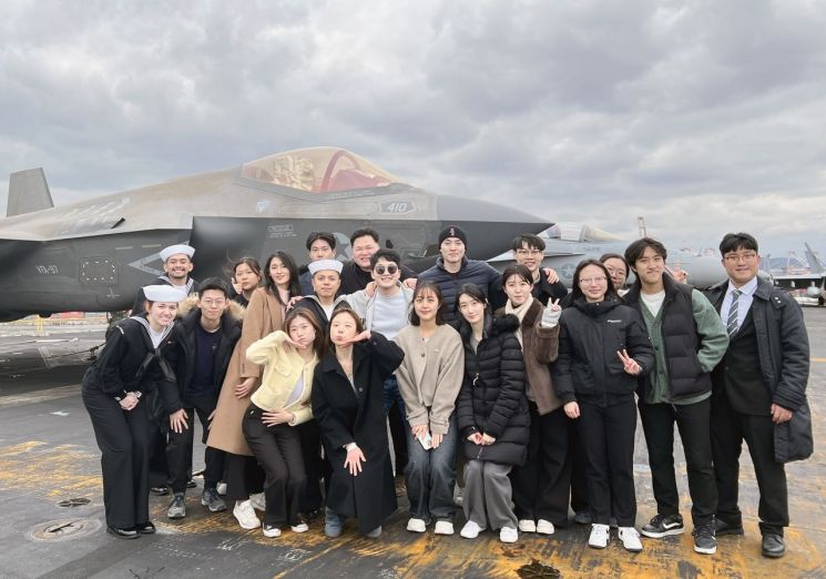 국립부경대, 美 항공모함 칼빈슨함 탑승 체험행사 개최