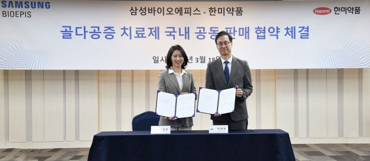 김경아 삼성바이오에피스 사장(왼쪽)과 박재현 한미약품 사장(오른쪽)이 공동 판매 협약을 체결하고 기념사진을 촬영하고 있다. 사진제공=삼성바이오에피스