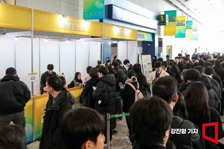 [포토] 채용박람회 참가한 구직자들