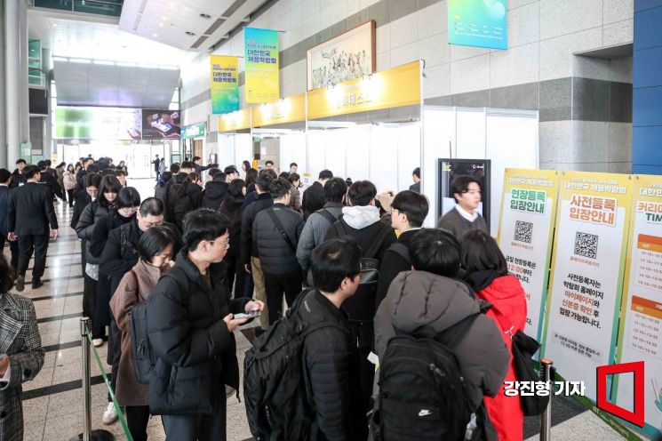 19일 서울 서초구 aT센터에서 열린 '2025 대한민국 채용박람회'에 참가한 구직자들이 박람회장에 입장하기 위해 줄을 서고 있다. 2025.3.19. 강진형 기자