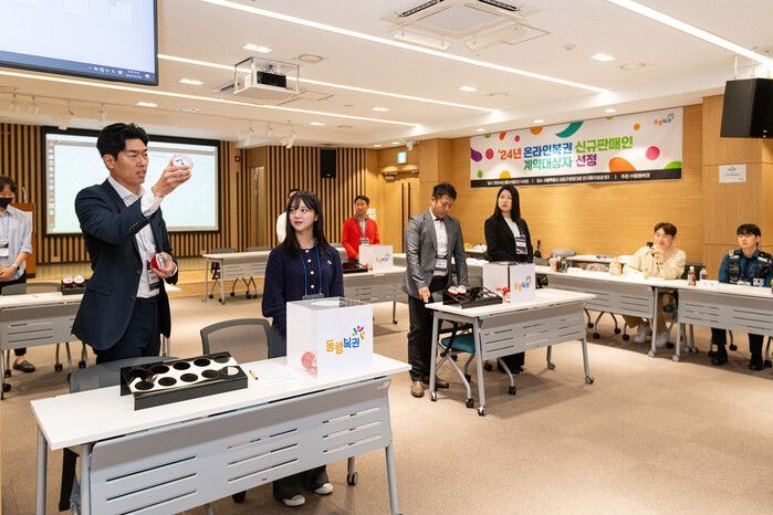 로또 파실 분 1600명 신규 모집…자격조건·수입은?