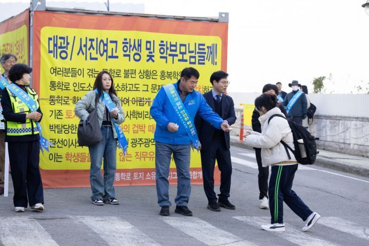 광주 대광·서진여고 통학로 막던 컨테이너 '철거'