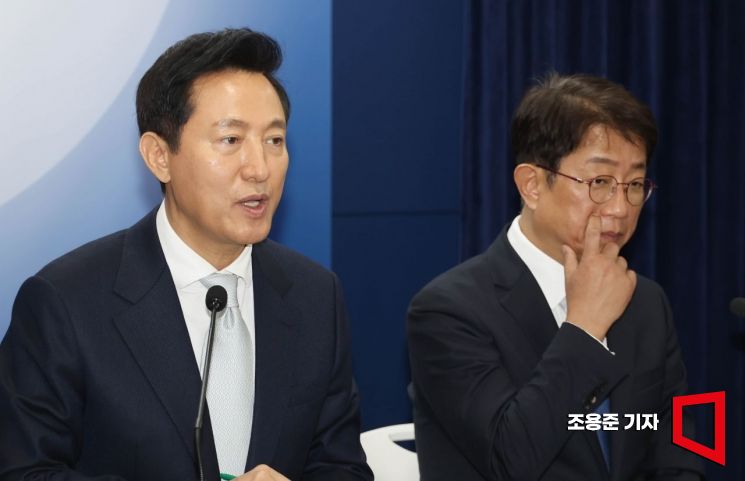 [포토] 오세훈 시장, 주택시장 안정화 발표