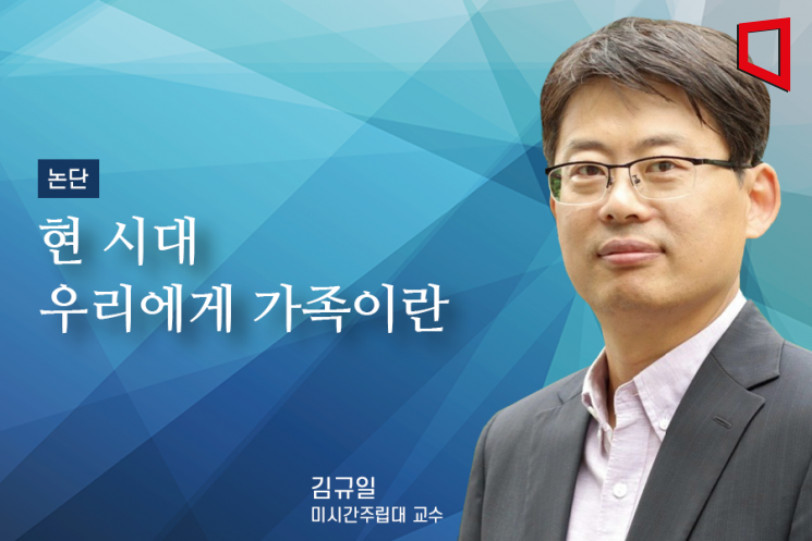 [논단]'고령화 가족'이 던진 가족의 의미