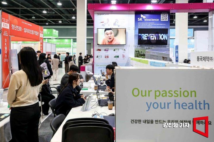 [포토] 2025 대한민국 채용박람회