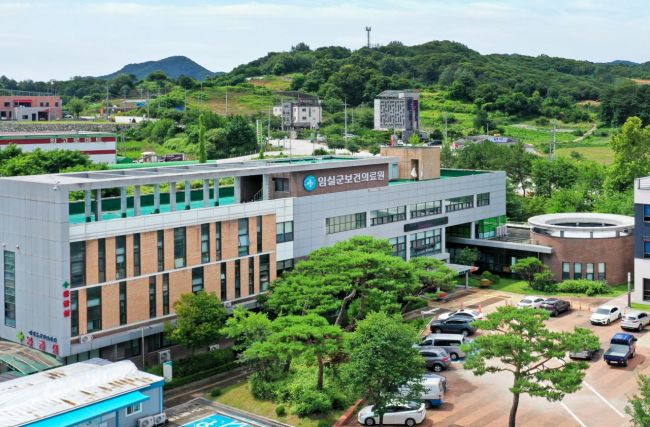 임실군보건의료원 전경. 임실군 제공