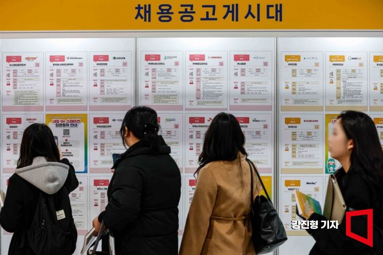 서울 서초구 aT센터에서 열린 '2025 대한민국 채용박람회'에 참가한 구직자들이 채용게시판을 보고 있다. 기사의 특정 내용과는 무관한 자료사진. 2025.3.19. 강진형 기자