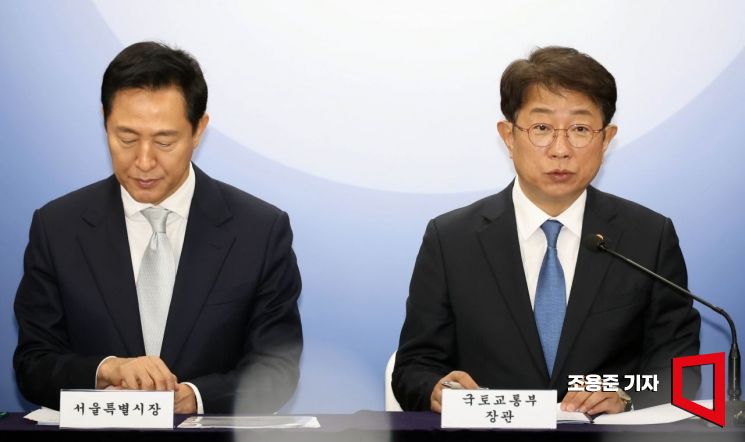 [포토] 한 달만에 뒤집힌 '토허제'