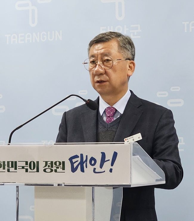 태안군, 주민 친화 청사 건립에 박차...“군민 편의 증진”