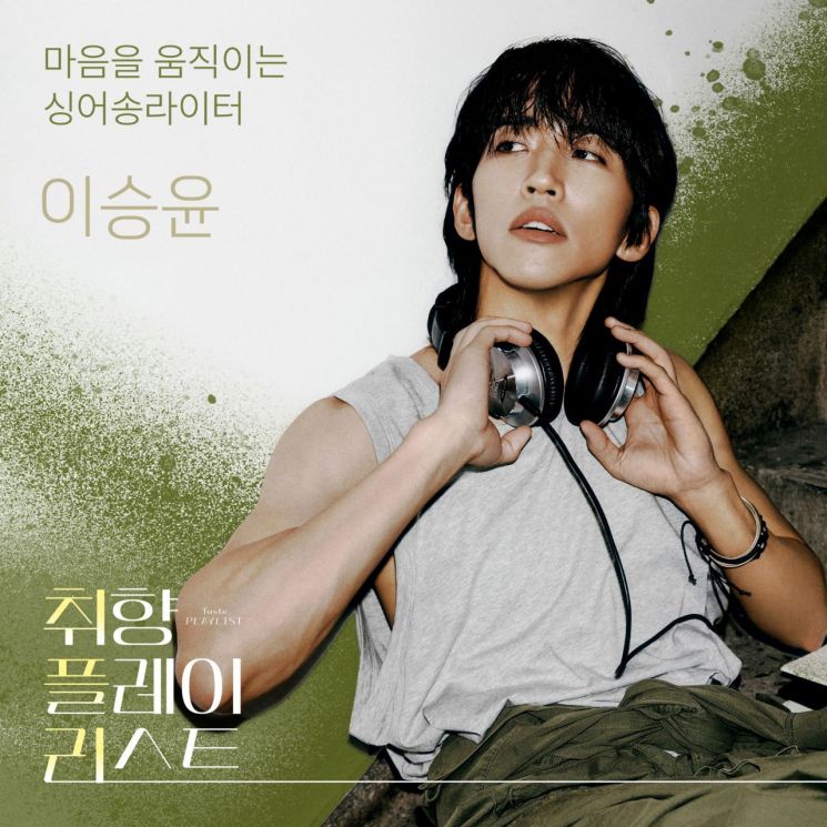 "책·음악·대화가 있다"…밀리 오리지널 '취향 플레이리스트' 