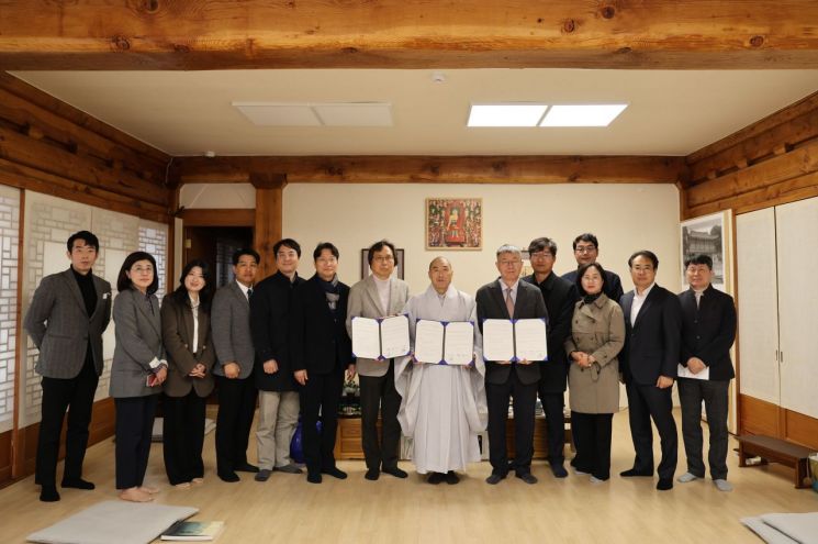 범어사 성보박물관, 부산문화재단·국립해양유산연구소와 업무협약