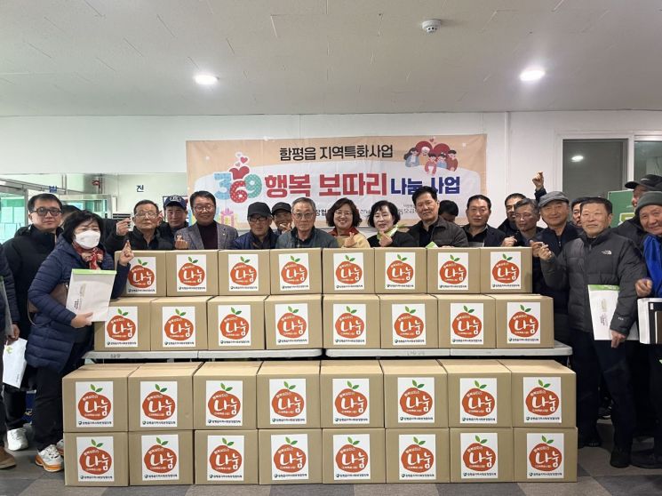 Hampyeong County Delivers '369 Haengbok Bottari' to Vulnerable Groups