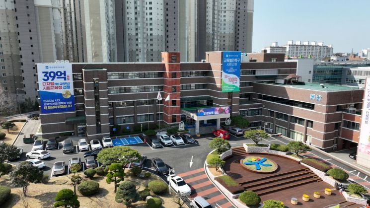 광주교육청 전경.