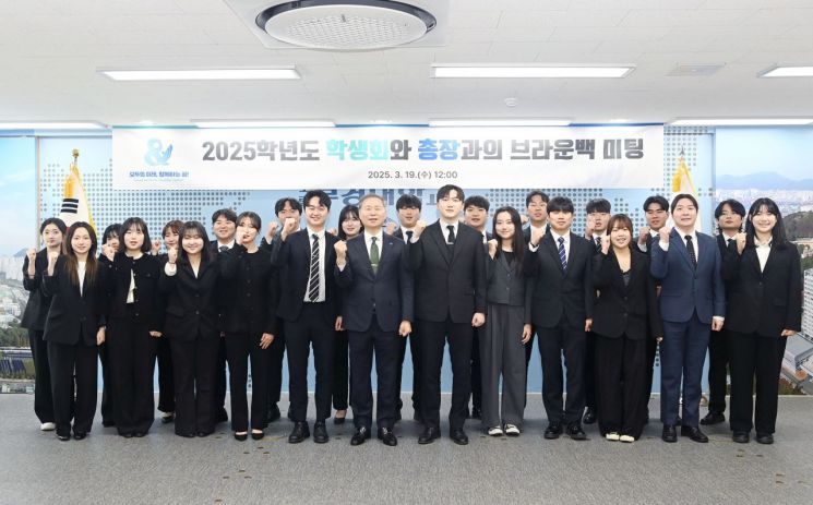 19일 브라운백 미팅 참가자들이 기념촬영하고 있다. 국립부경대 제공
