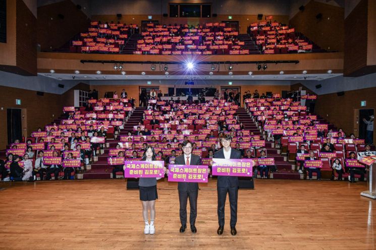 김포시가 지난 18일 경기도 화성시 푸르미르호텔에서 열린 ‘2025년 상반기 대한체육회장 순회간담회’에서 국제스케이트장 유치 홍보전을 펼치고 있다. 김포시 제공