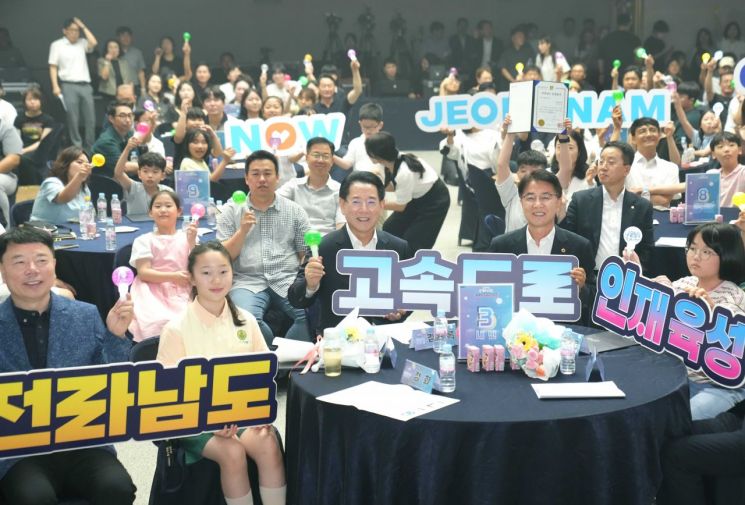 김영록 전라남도지사가 지난 12일 도청 왕인실에서 열린 ‘2024년 전라남도 인재한마당’에 참석해 참석자들과 퍼포먼스를 하고 있다. 전남도 제공